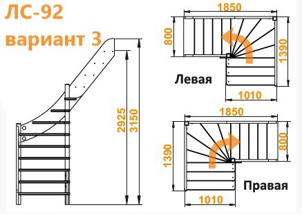 Лестница из сосны ЛС-92м (вариант №3) Левая Лестница из сосны ЛС-92м (вариант №3) Левая