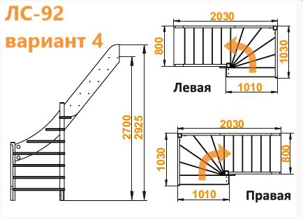 Лестница из сосны ЛС-92м (вариант №4) Левая Лестница из сосны ЛС-92м (вариант №4) Левая