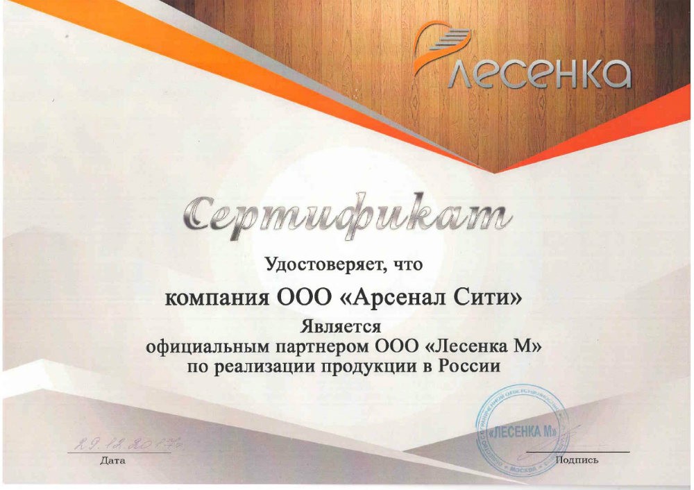 Деревянная межэтажная лестница ЛЕС-92 (поворот 90) Деревянная межэтажная лестница ЛЕС-92 (поворот 90)