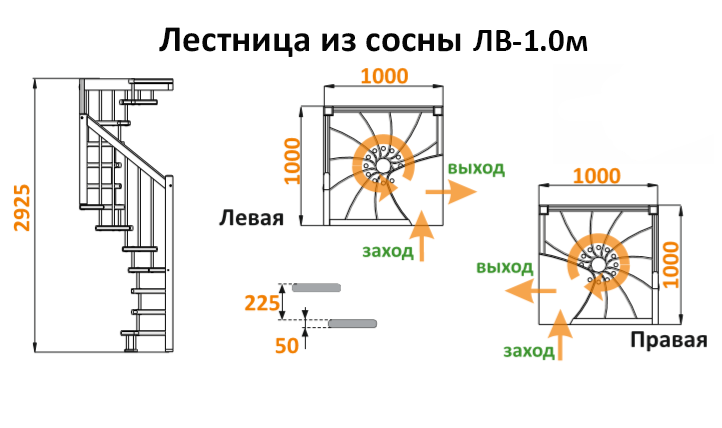 Лестница PROFI&HOBBY деревянная ЛВ-1.0м, П бук Лестница PROFI&HOBBY деревянная ЛВ-1.0м, П бук